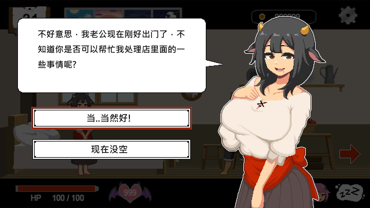 游戏画面6