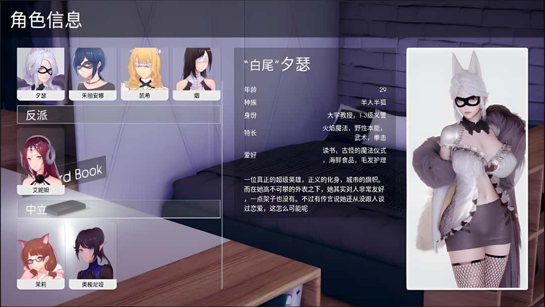 游戏截图6
