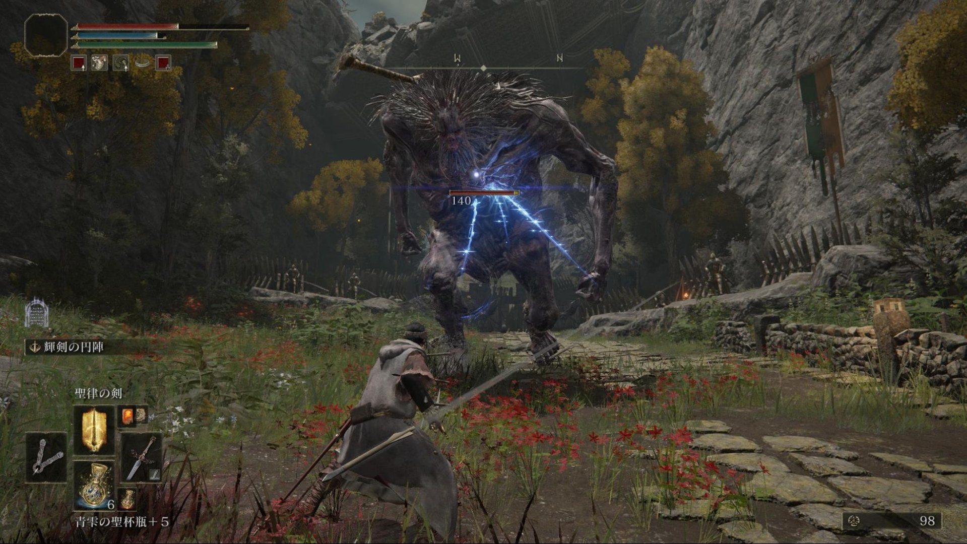 塞尔达传说:旷野之息 完整版 截图10