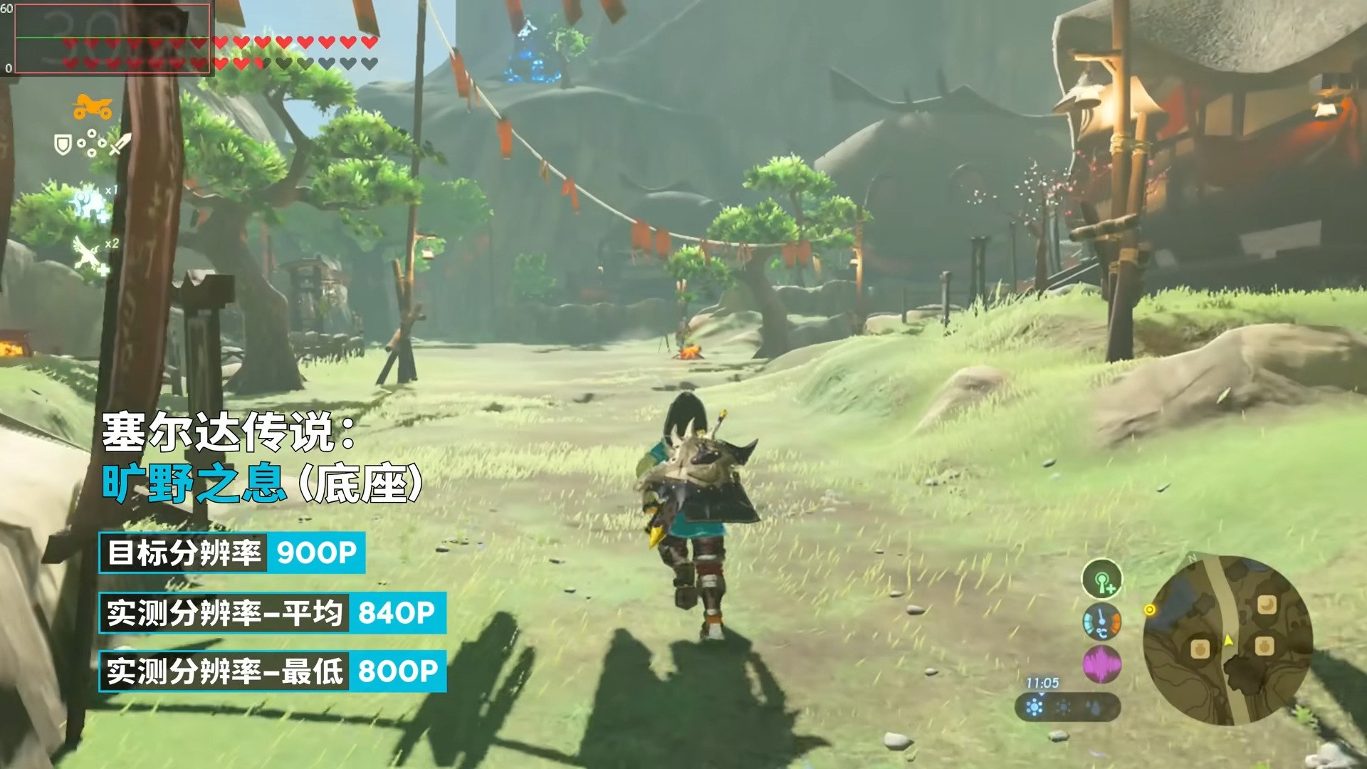 糖豆人：终极淘汰赛 豪华版 截图17