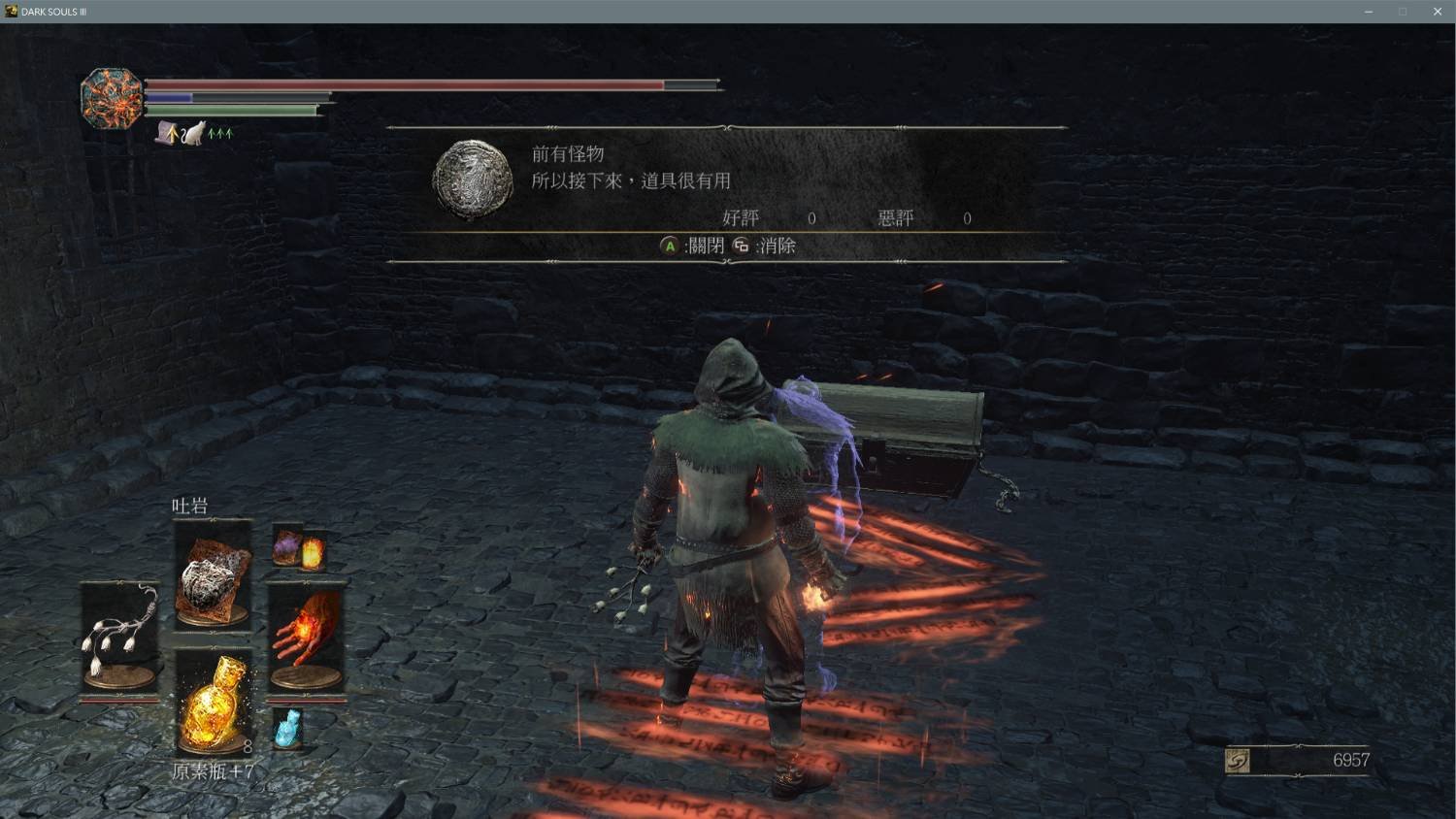 我的世界 完整版 截图23