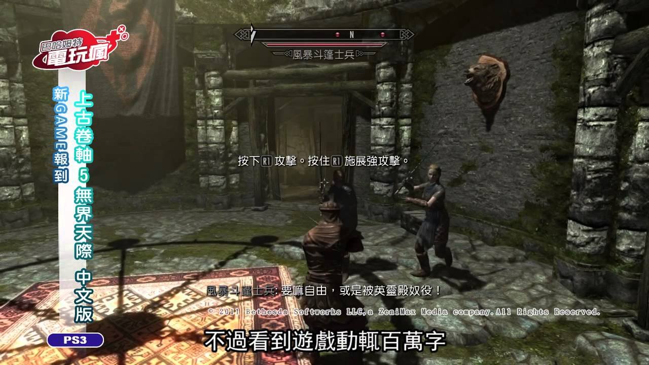 底特律:成为人类 终极版 截图1