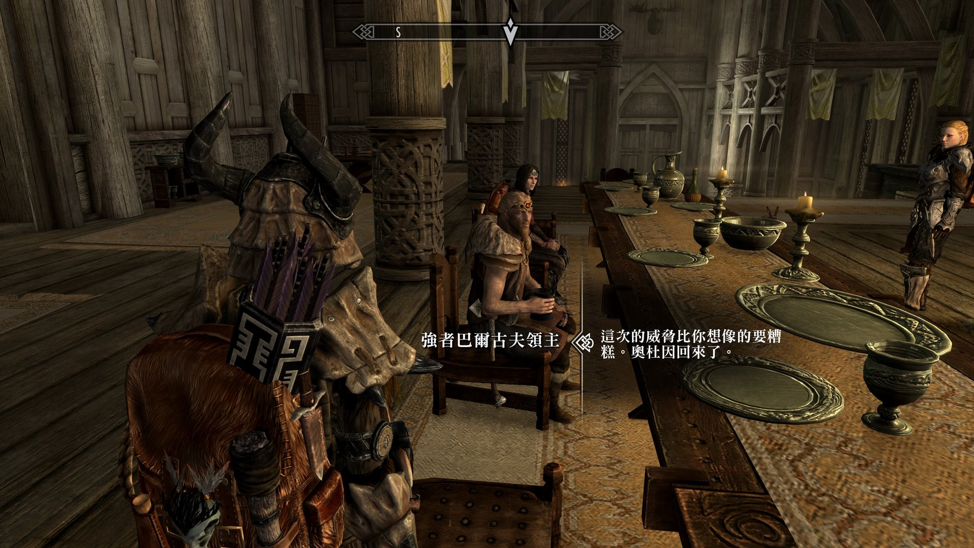 底特律:成为人类 终极版 截图13