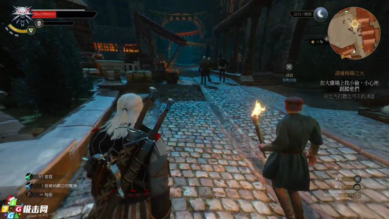 艾尔登法环 完整版 截图4