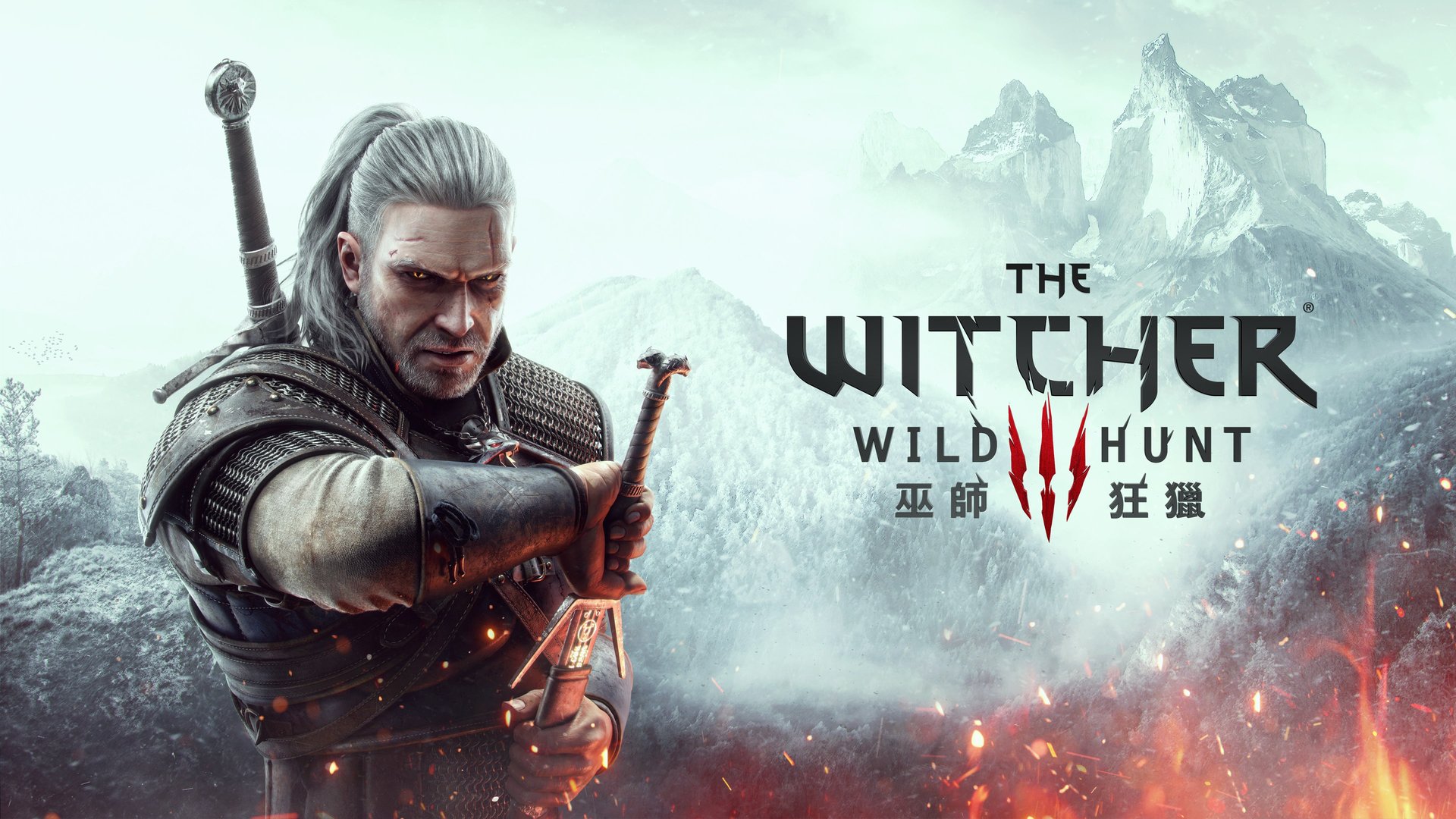 艾尔登法环 完整版 截图8