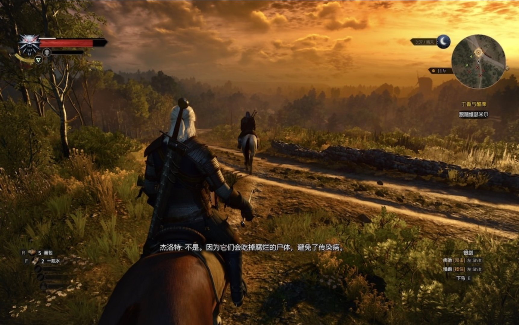 艾尔登法环 完整版 截图10