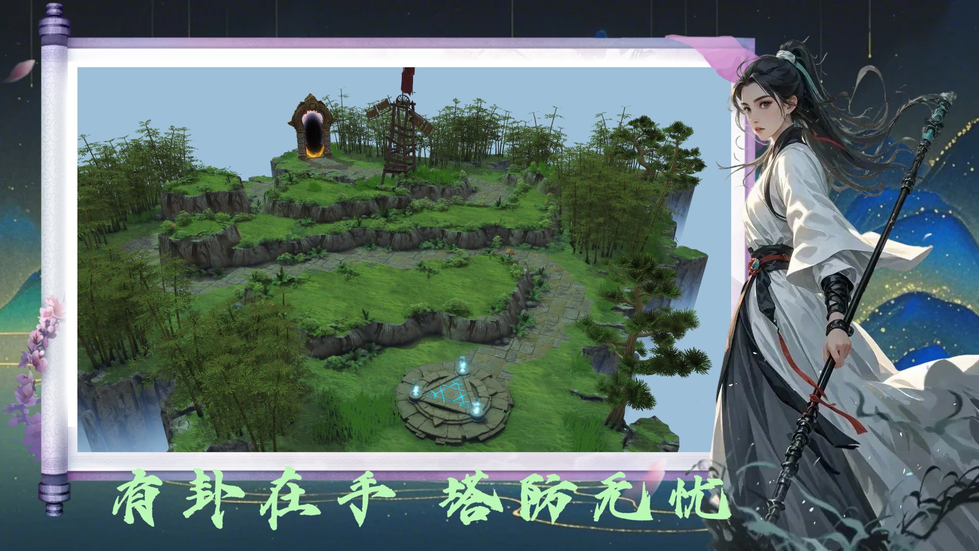 双人成行 重制版 截图20