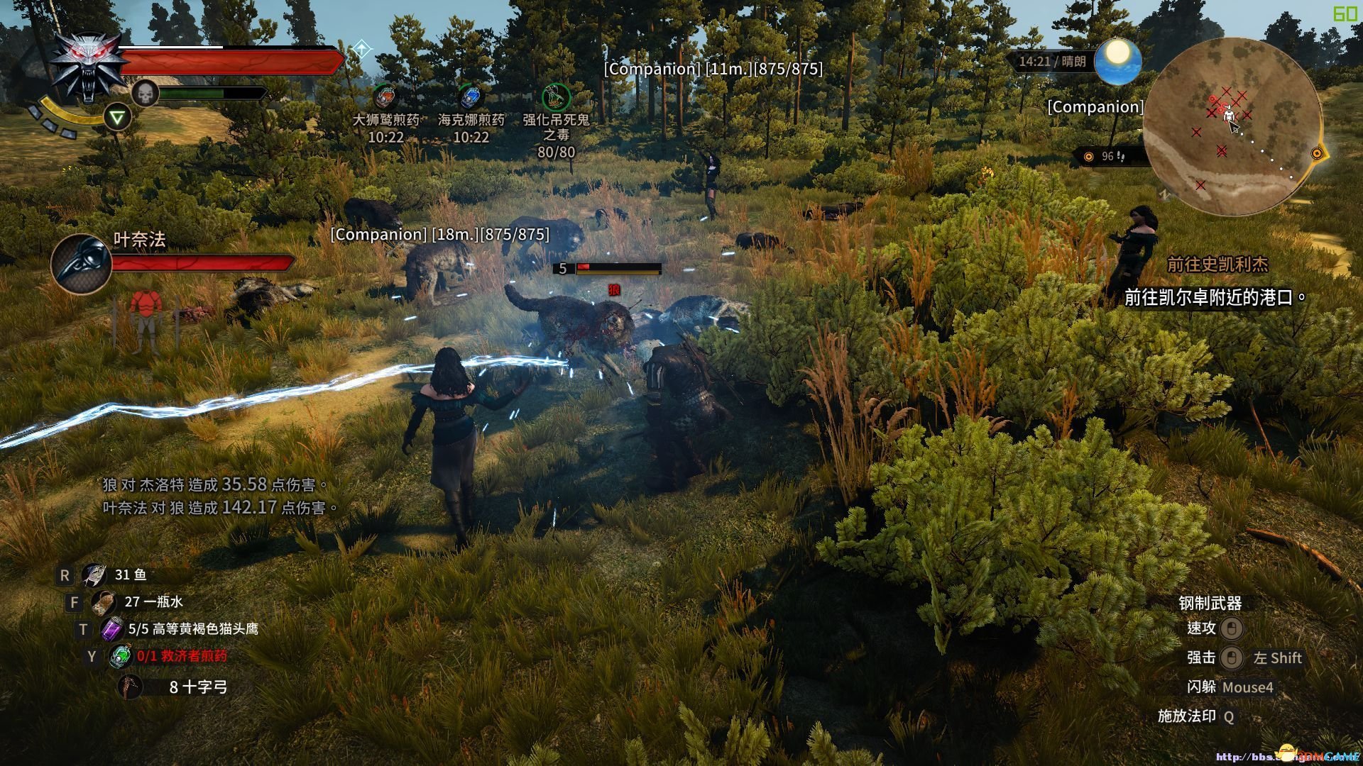 DOTA2 完整版 截图12