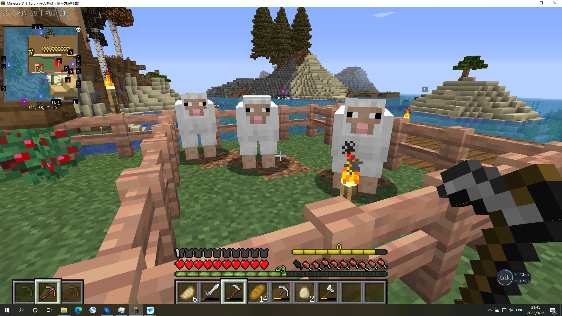 我的世界 豪华版 截图2