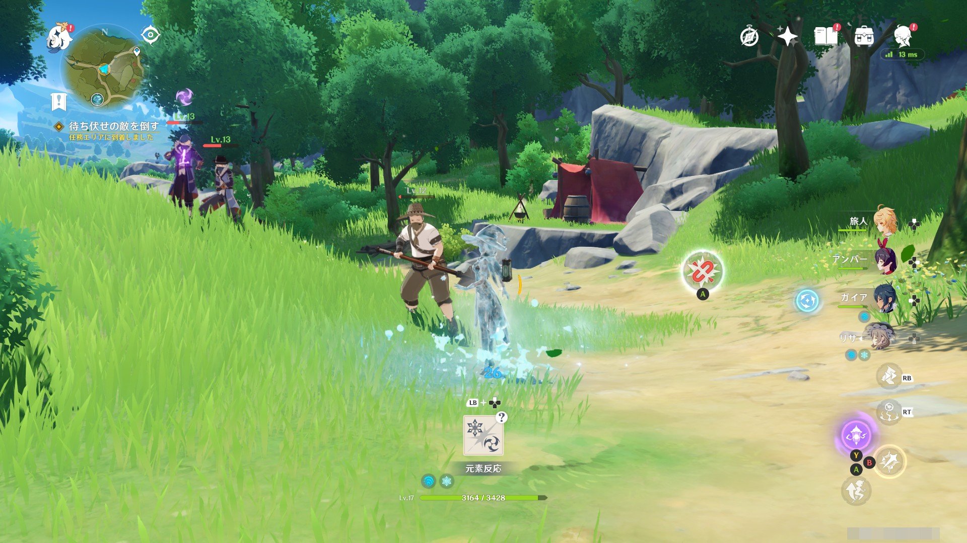 巫师3:狂猎 重制版 截图1