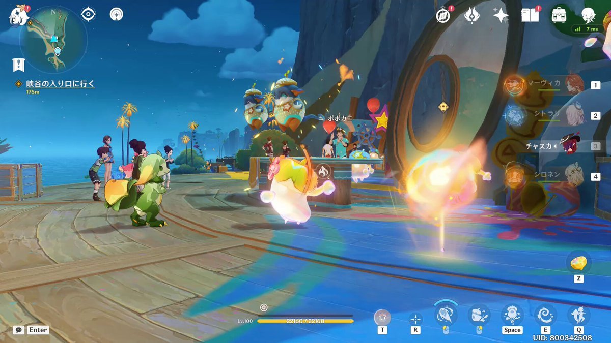 巫师3:狂猎 重制版 截图9