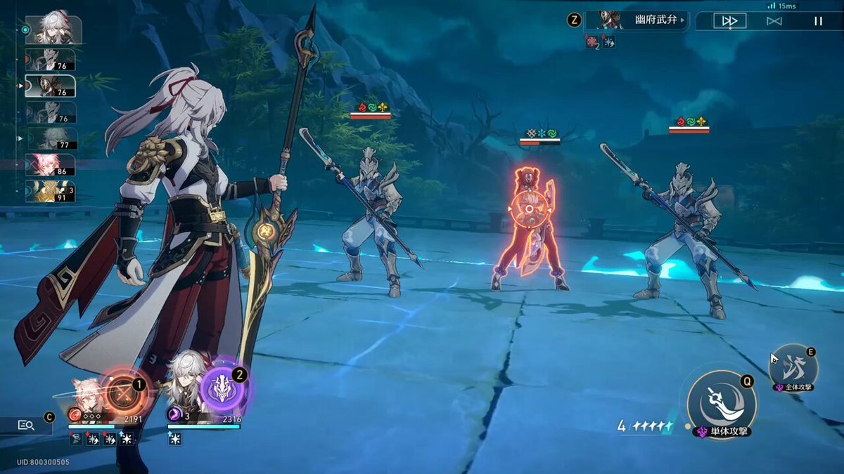 巫师3:狂猎 重制版 截图21