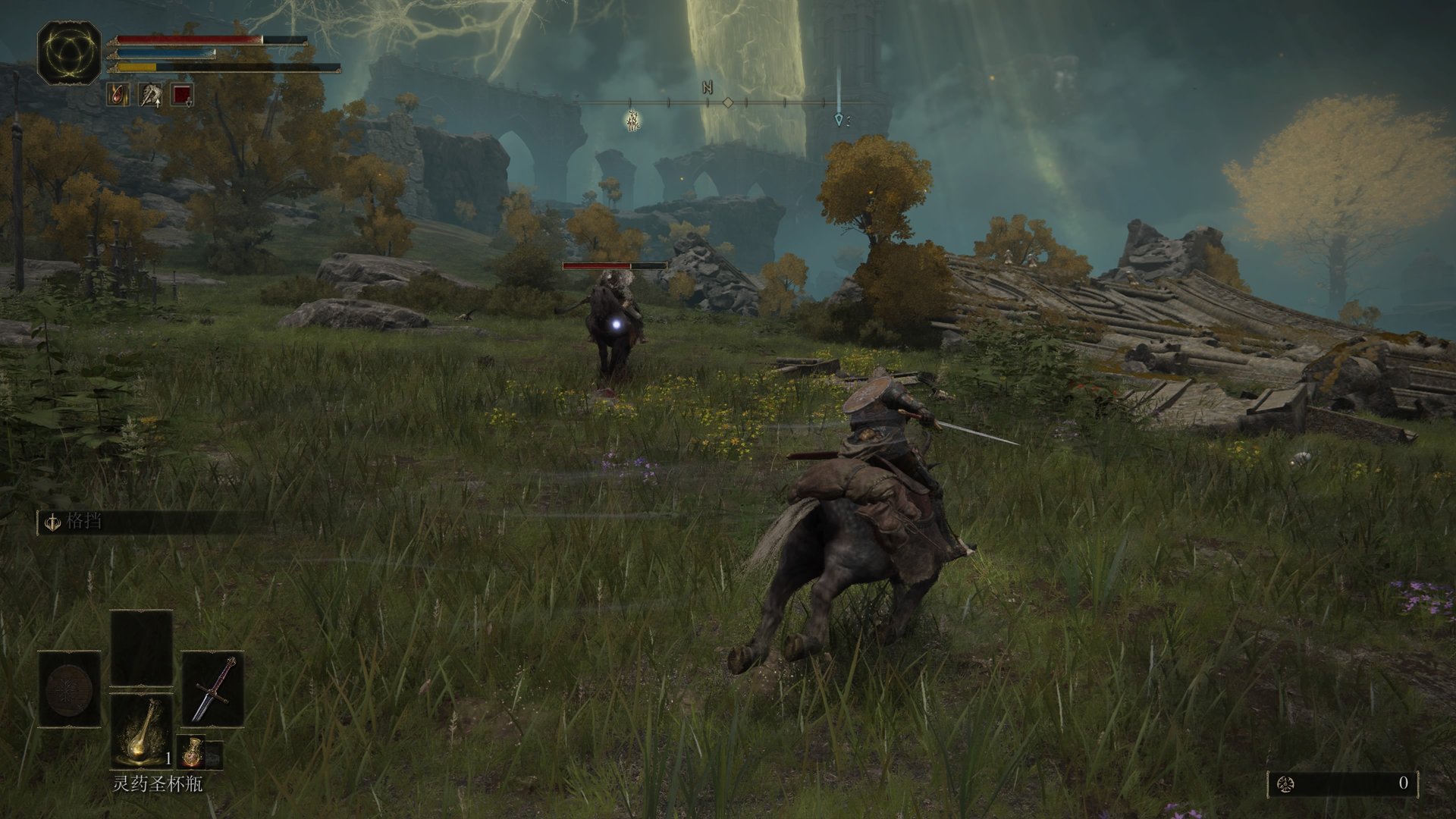 瓦尔海姆 截图6