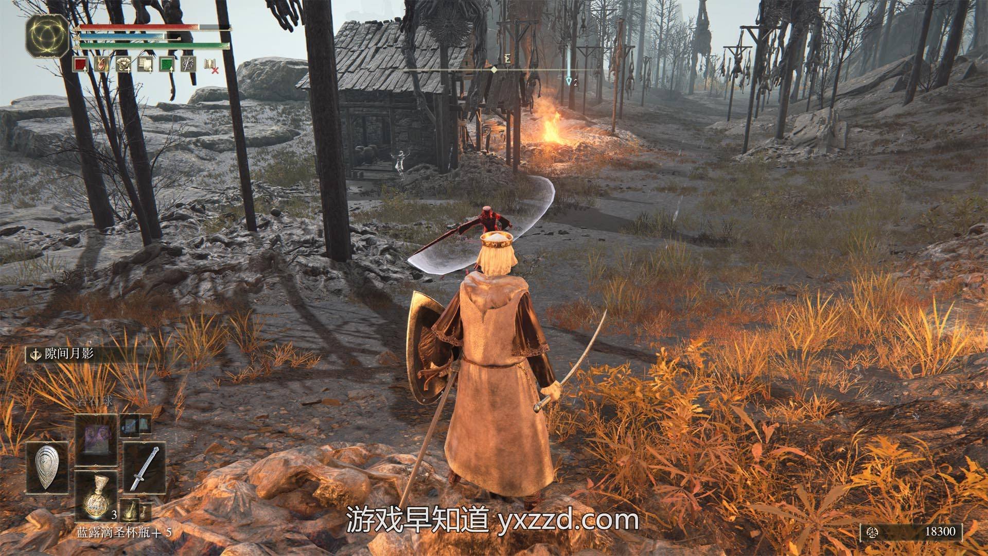 瓦尔海姆 截图19