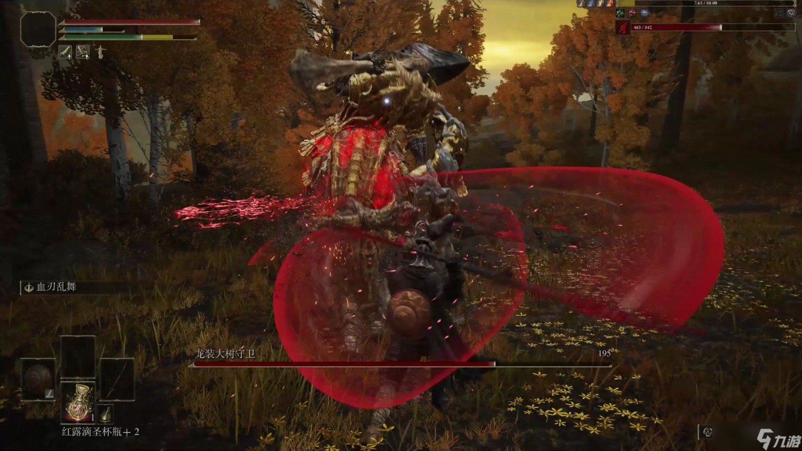 瓦尔海姆 截图21