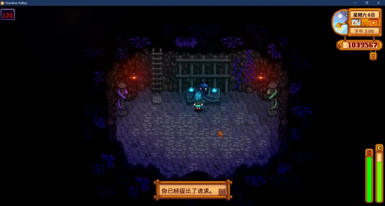 恐鬼症 重制版 截图15