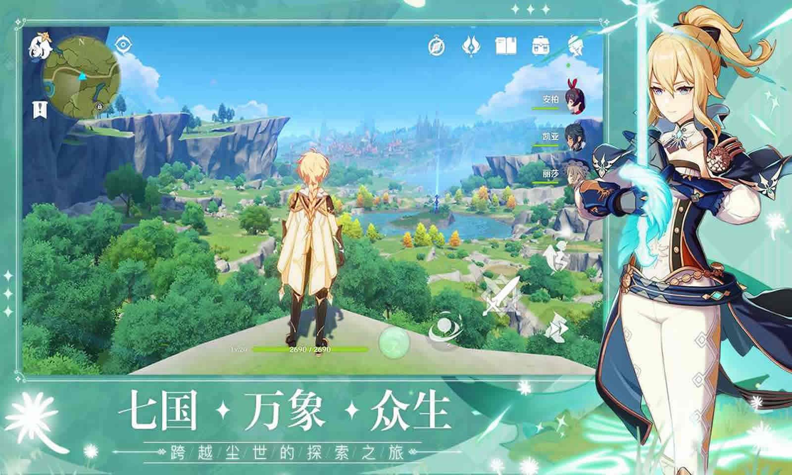 我的世界 完整版 截图17