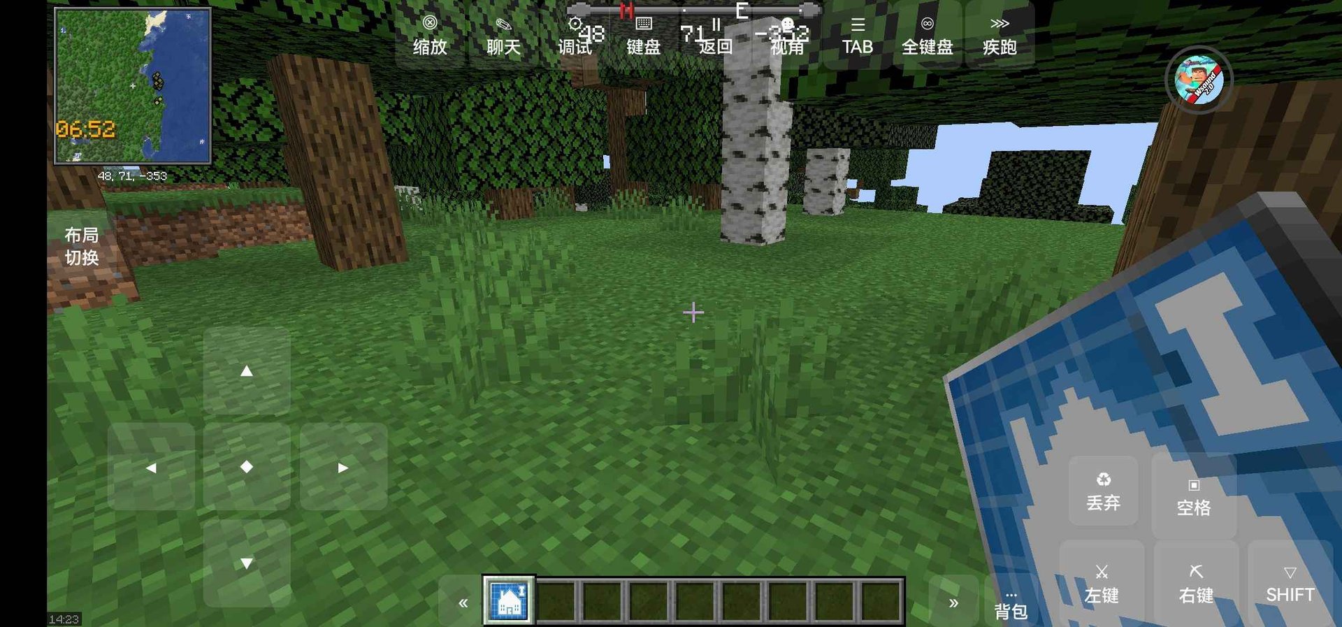 魔兽世界 终极版 截图18