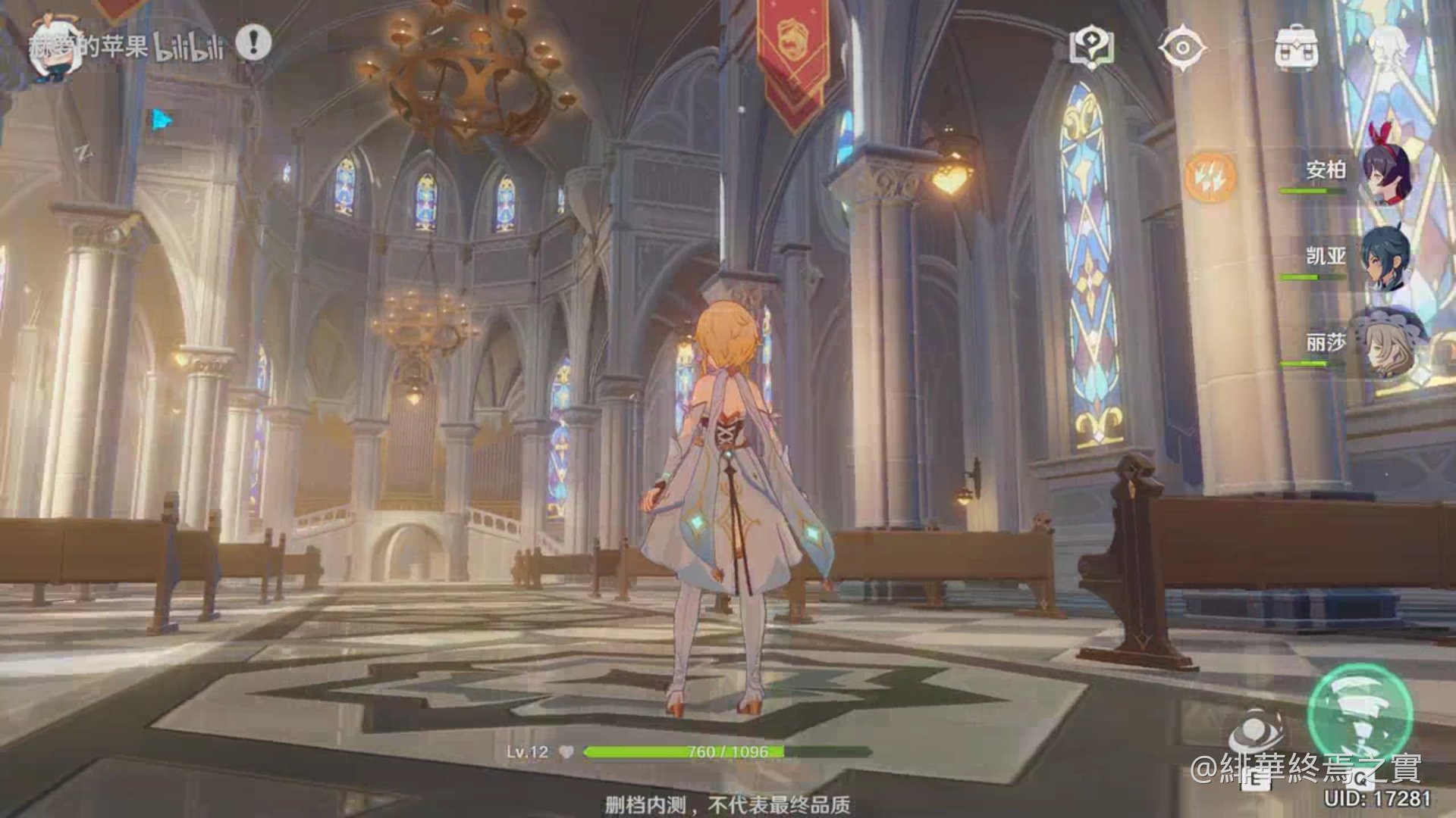 底特律：成为人类 重制版 截图20