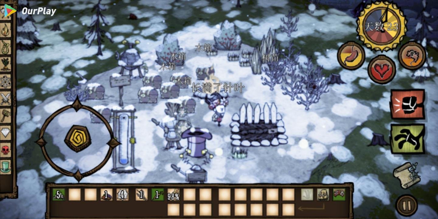 怪物猎人:世界 终极版 截图15