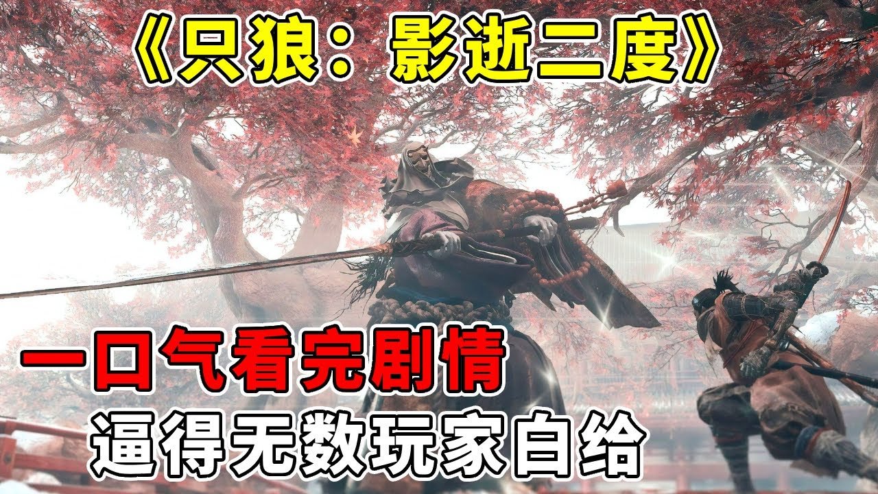 黑暗之魂3 豪华版 截图10