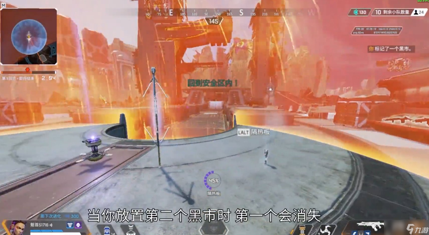 CS2 终极版 截图12
