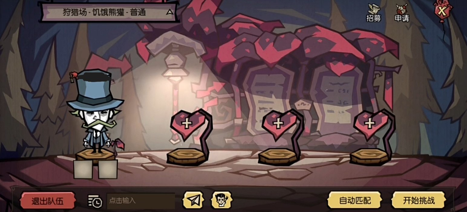 尼尔：机械纪元 完整版 截图10