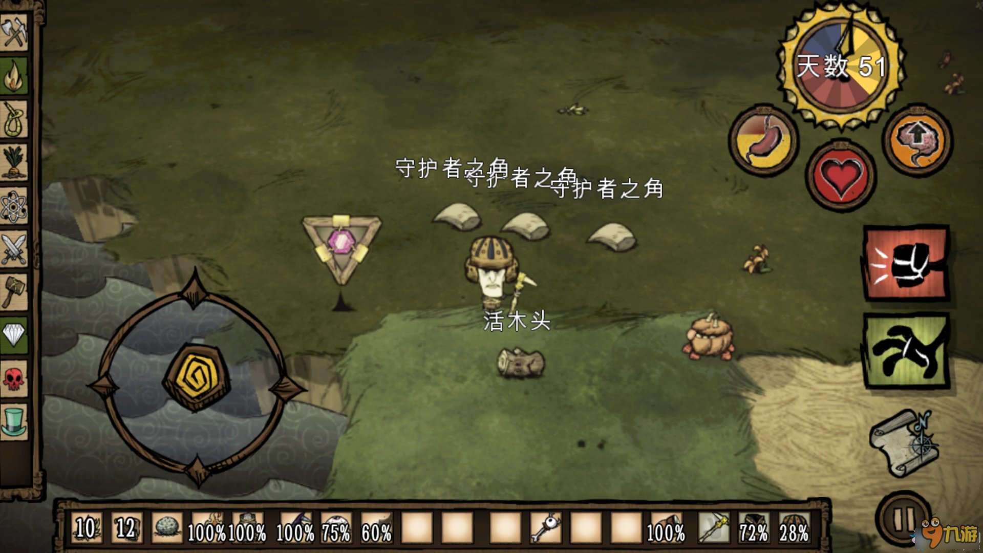 尼尔：机械纪元 完整版 截图12