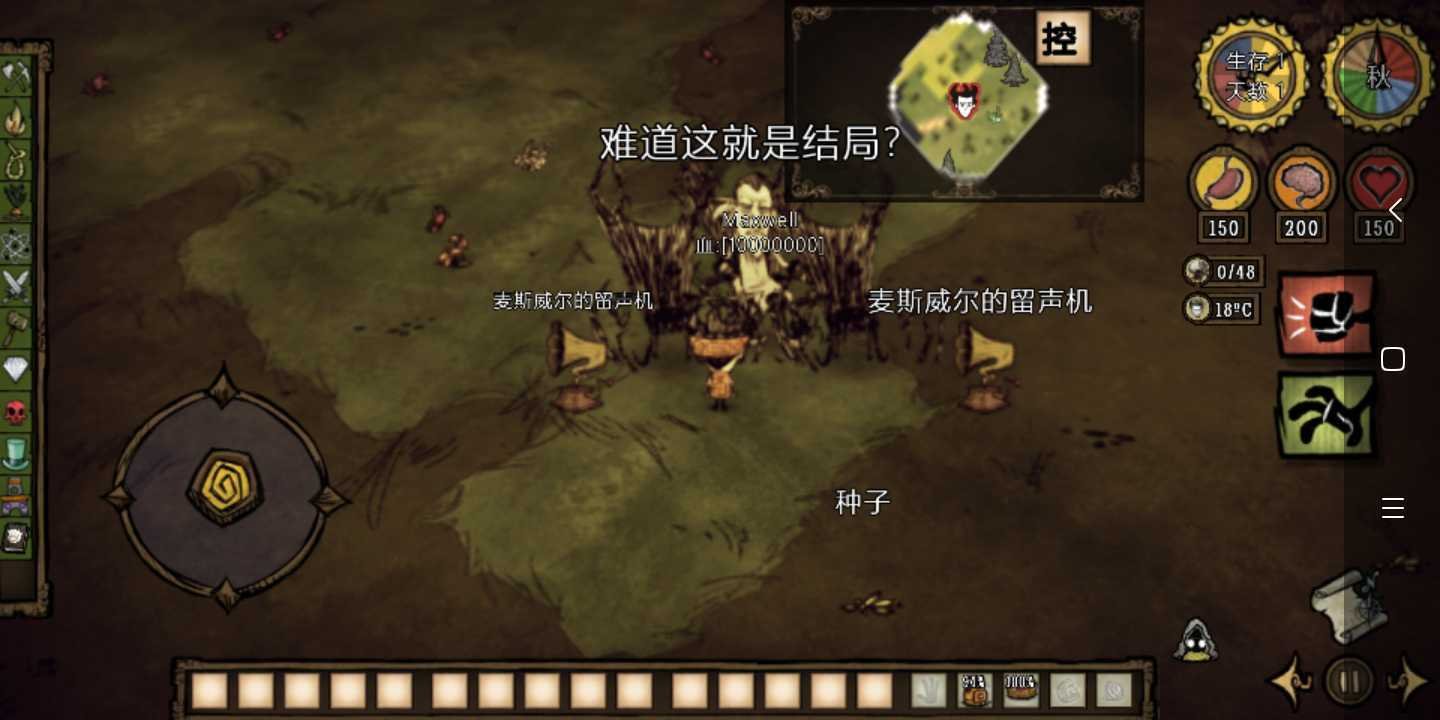 尼尔：机械纪元 完整版 截图14