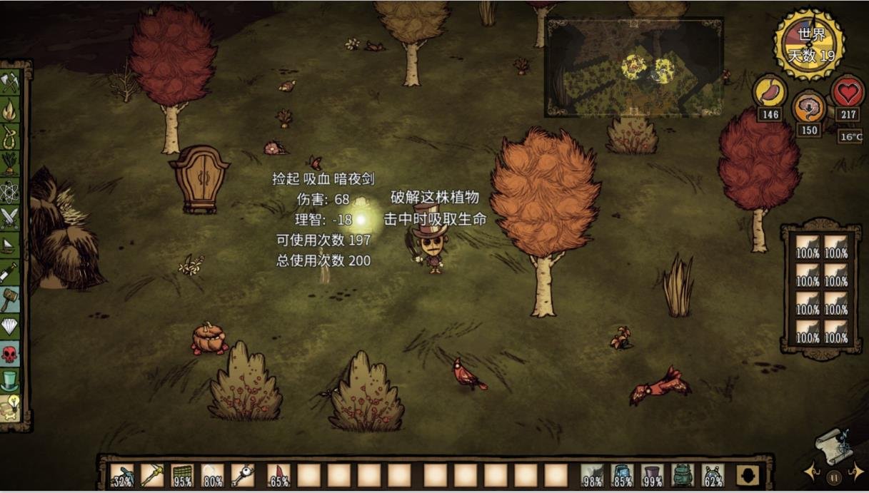 尼尔：机械纪元 完整版 截图16