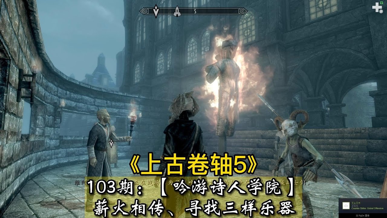英雄联盟 重制版 截图24