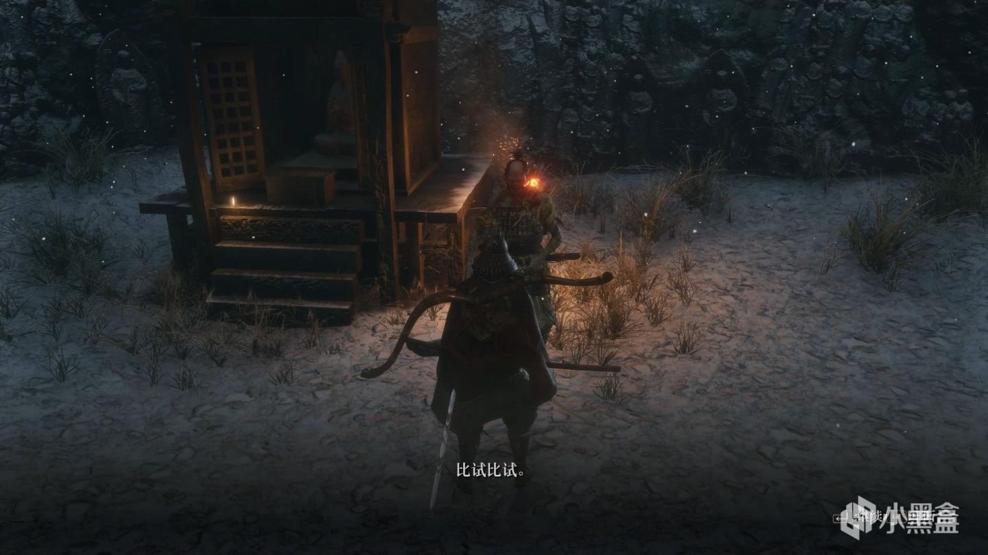 APEX英雄 终极版 截图20