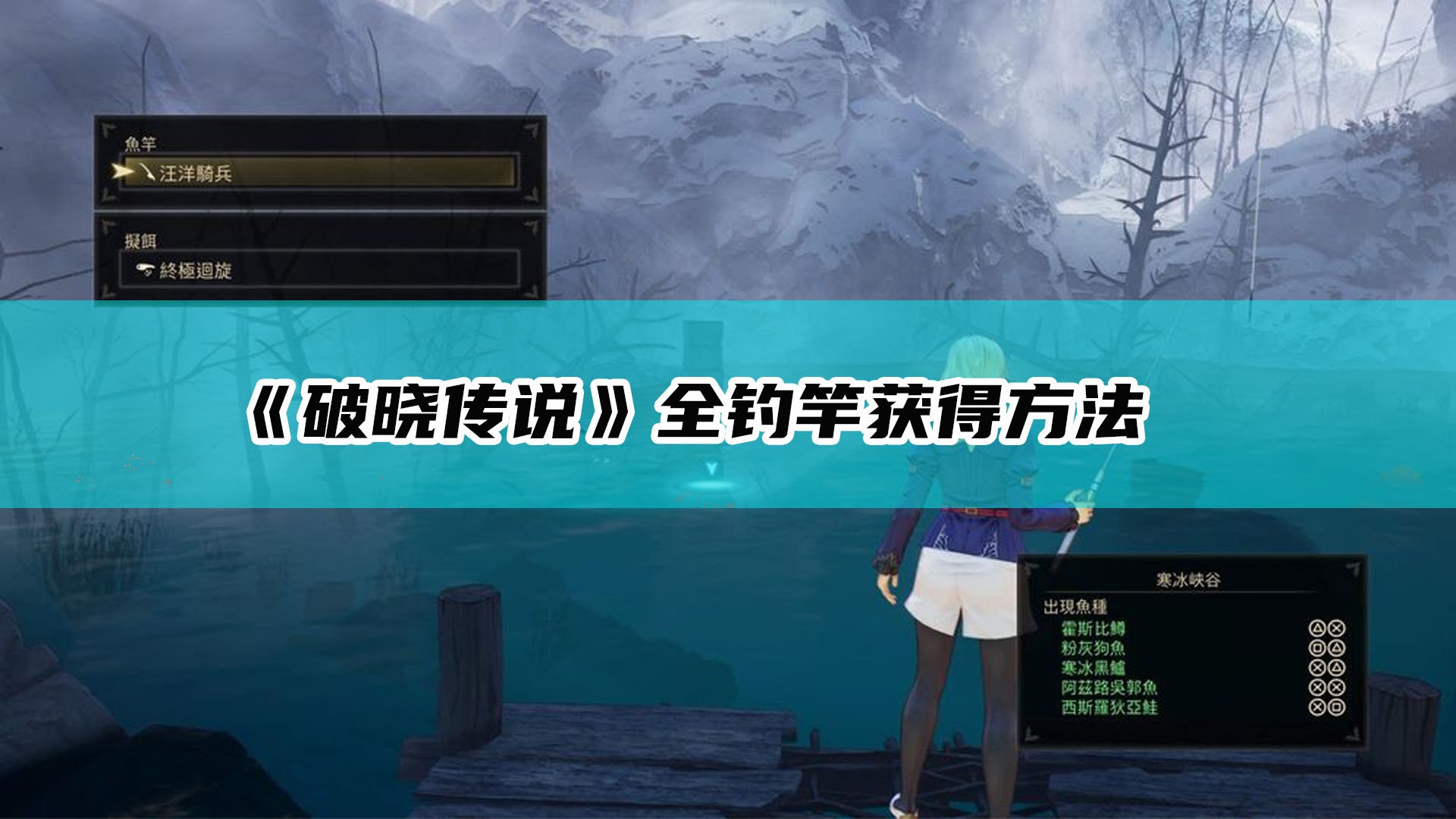 彩虹六号：围攻 终极版 截图16