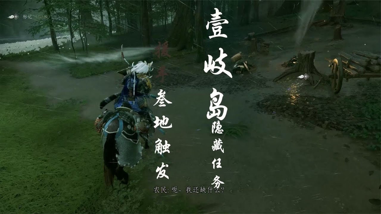 彩虹六号：围攻 终极版 截图8