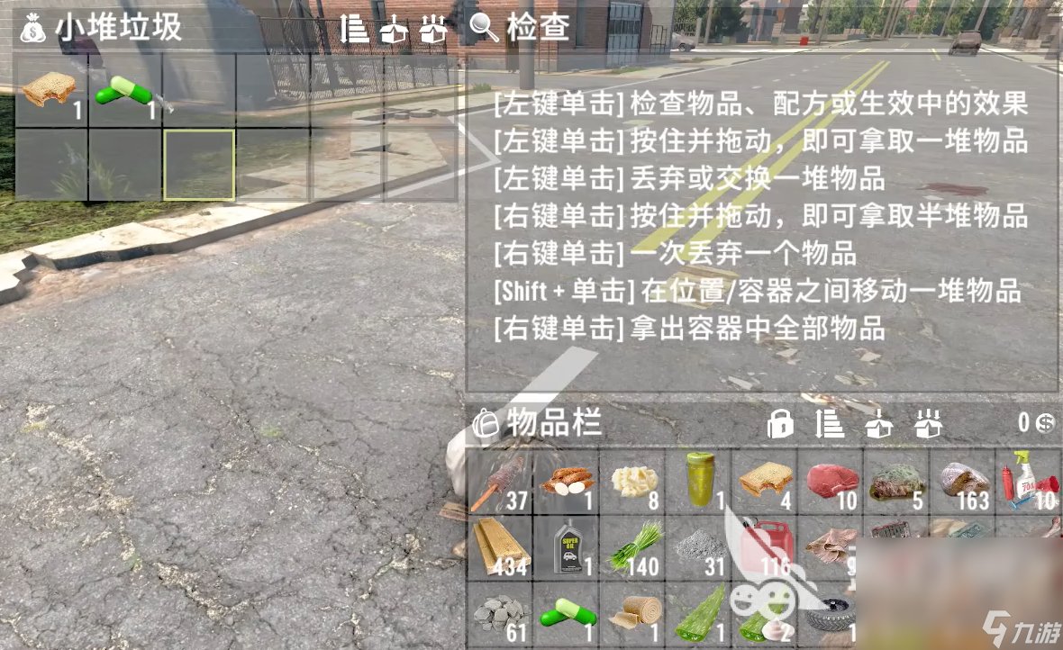 彩虹六号：围攻 终极版 截图13