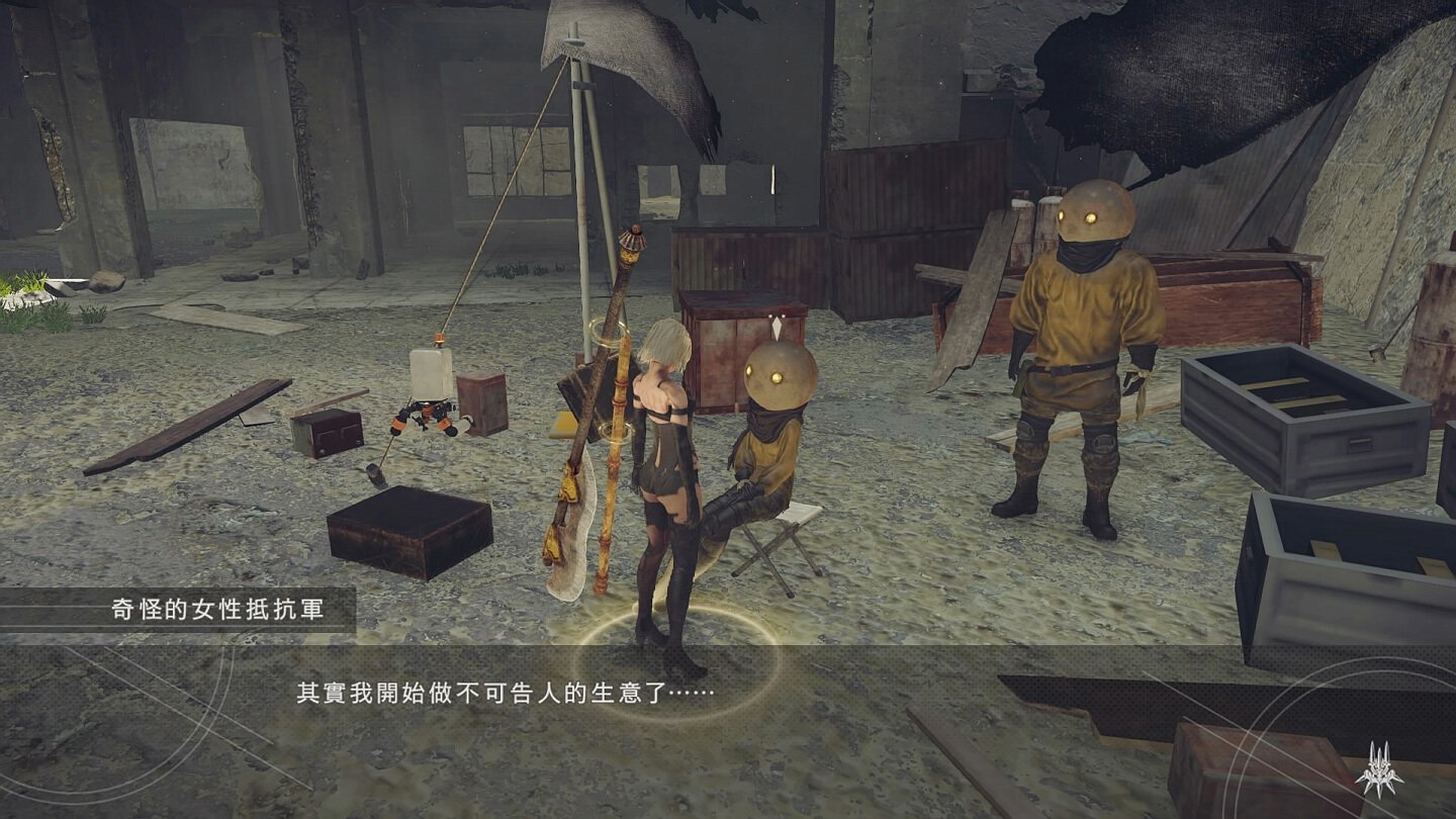 怪物猎人:世界 截图4