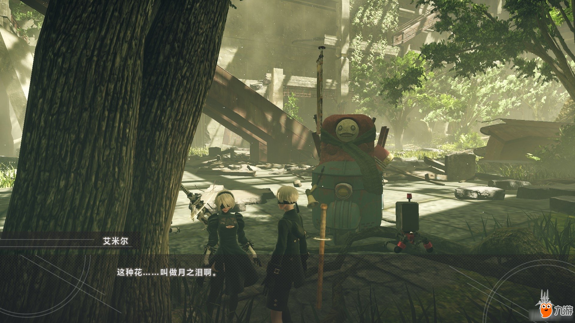 怪物猎人:世界 截图6