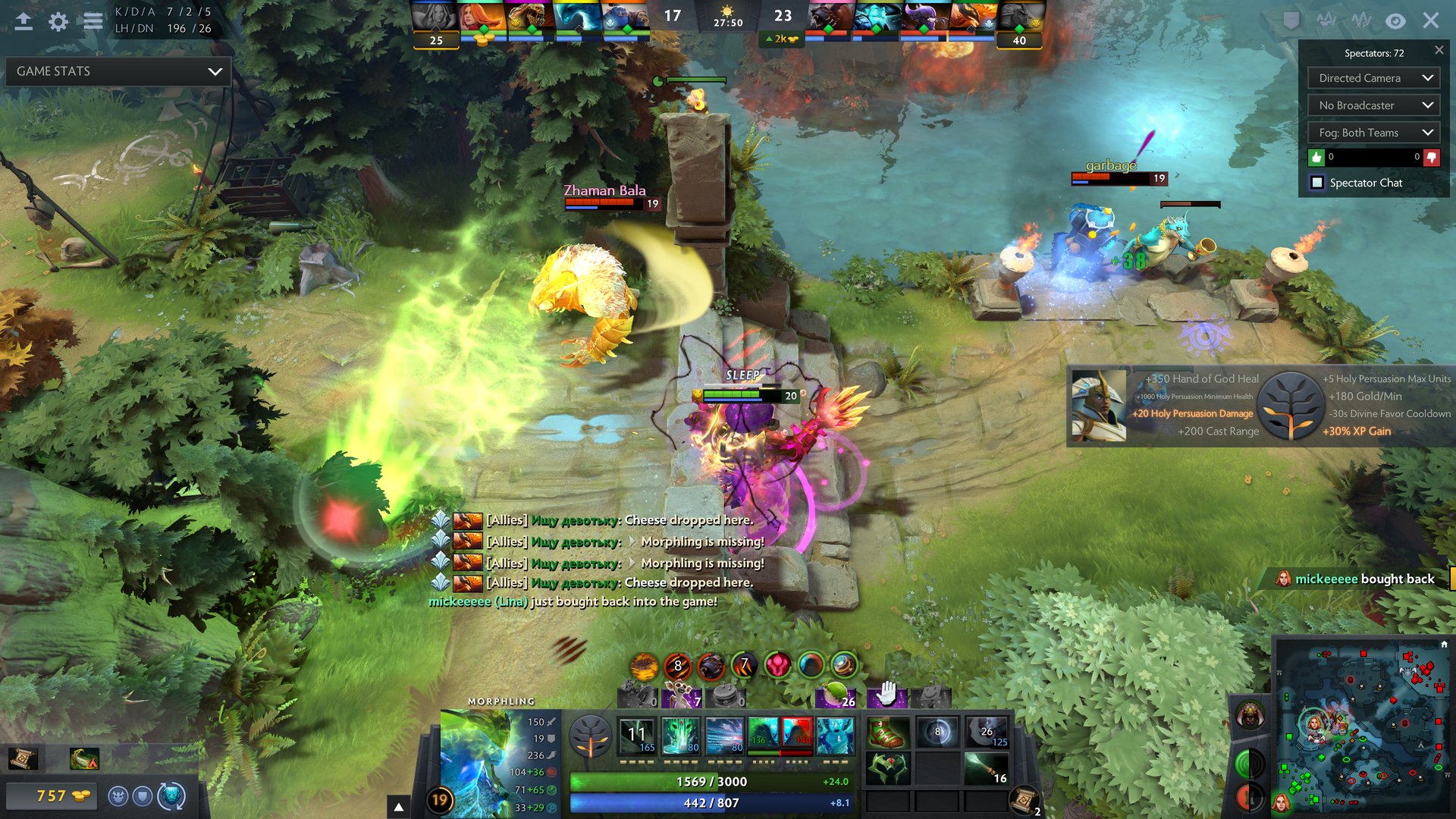 上古卷轴5：天际 重制版 截图2