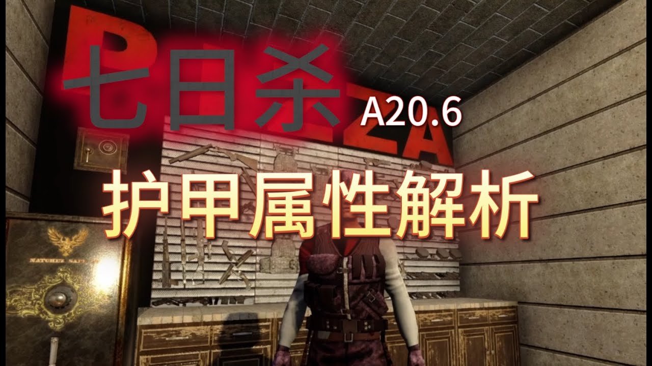 双人成行 截图19