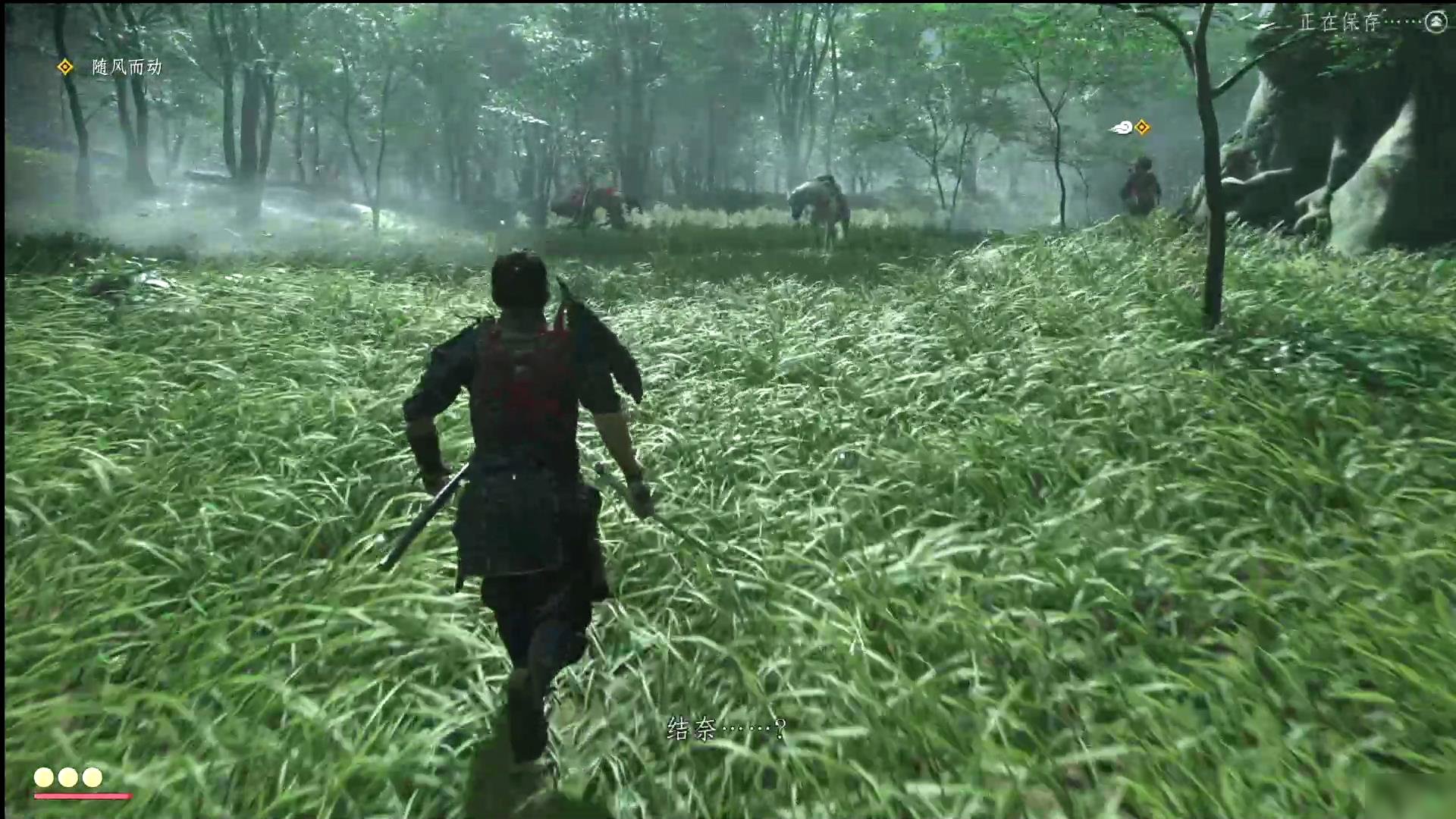 勇者斗恶龙11 截图3