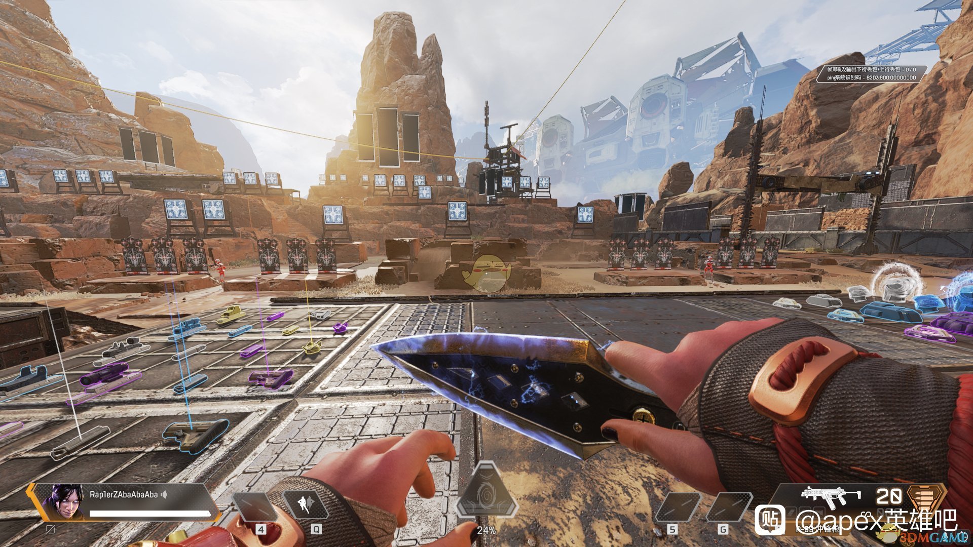 APEX英雄 年度版 截图7