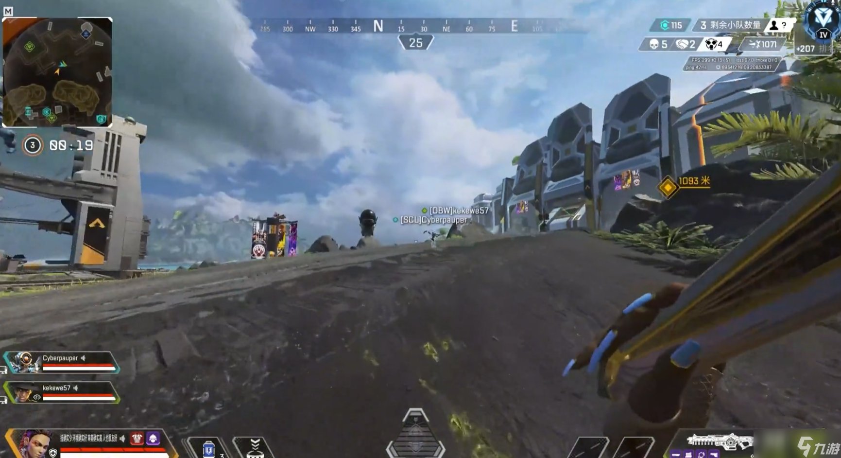 APEX英雄 年度版 截图13