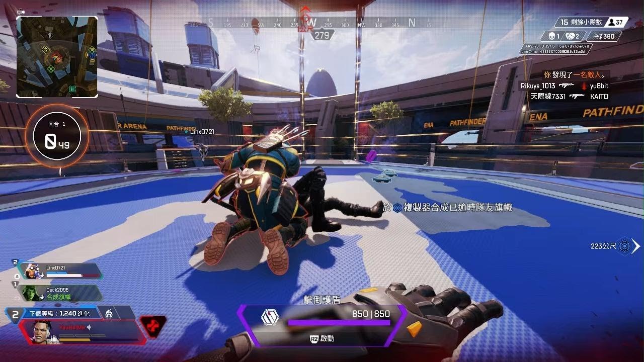 APEX英雄 年度版 截图14