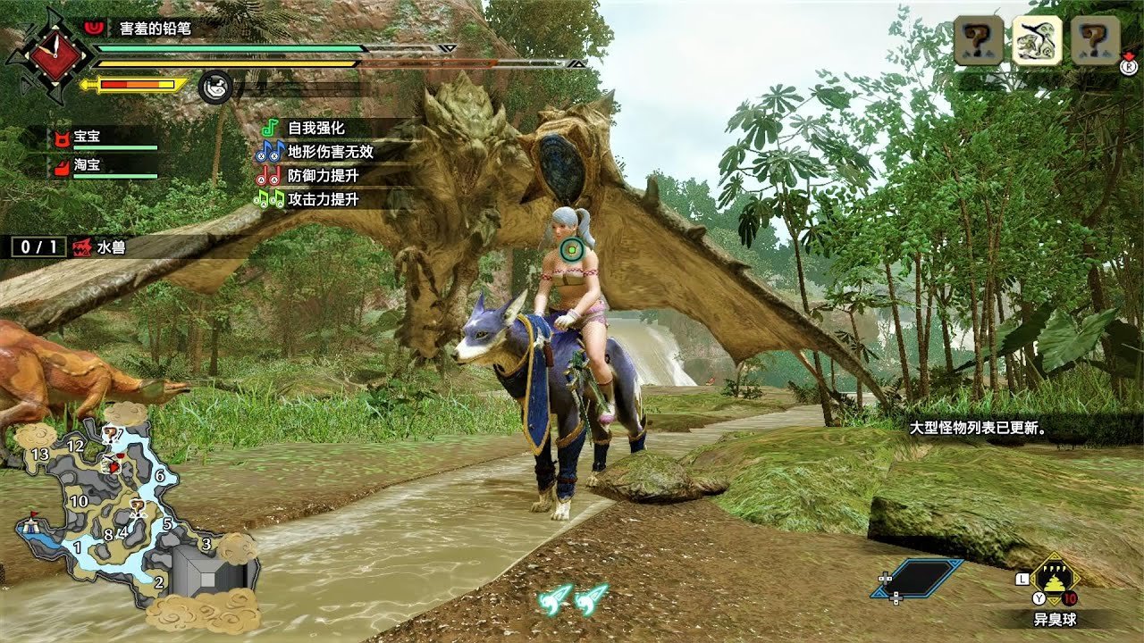 星露谷物语 截图21