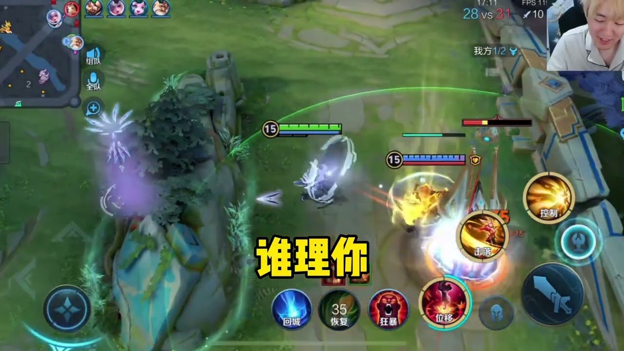 空洞骑士 重制版 截图21