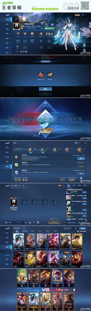 空洞骑士 重制版 截图23