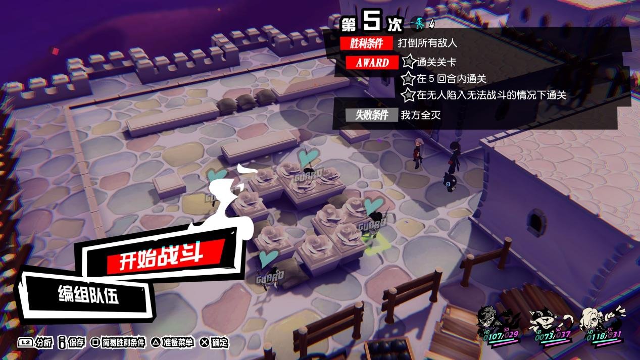 黑暗之魂3 豪华版 截图9