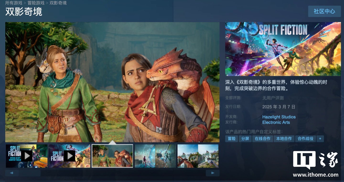 女神异闻录5 重制版 截图19