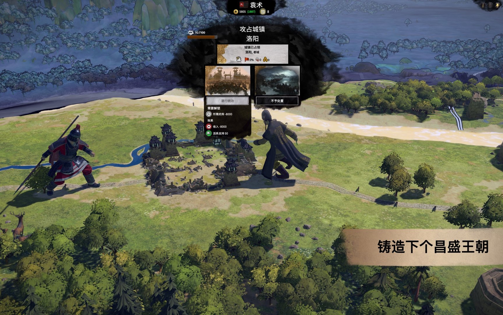 深岩银河 终极版 截图4