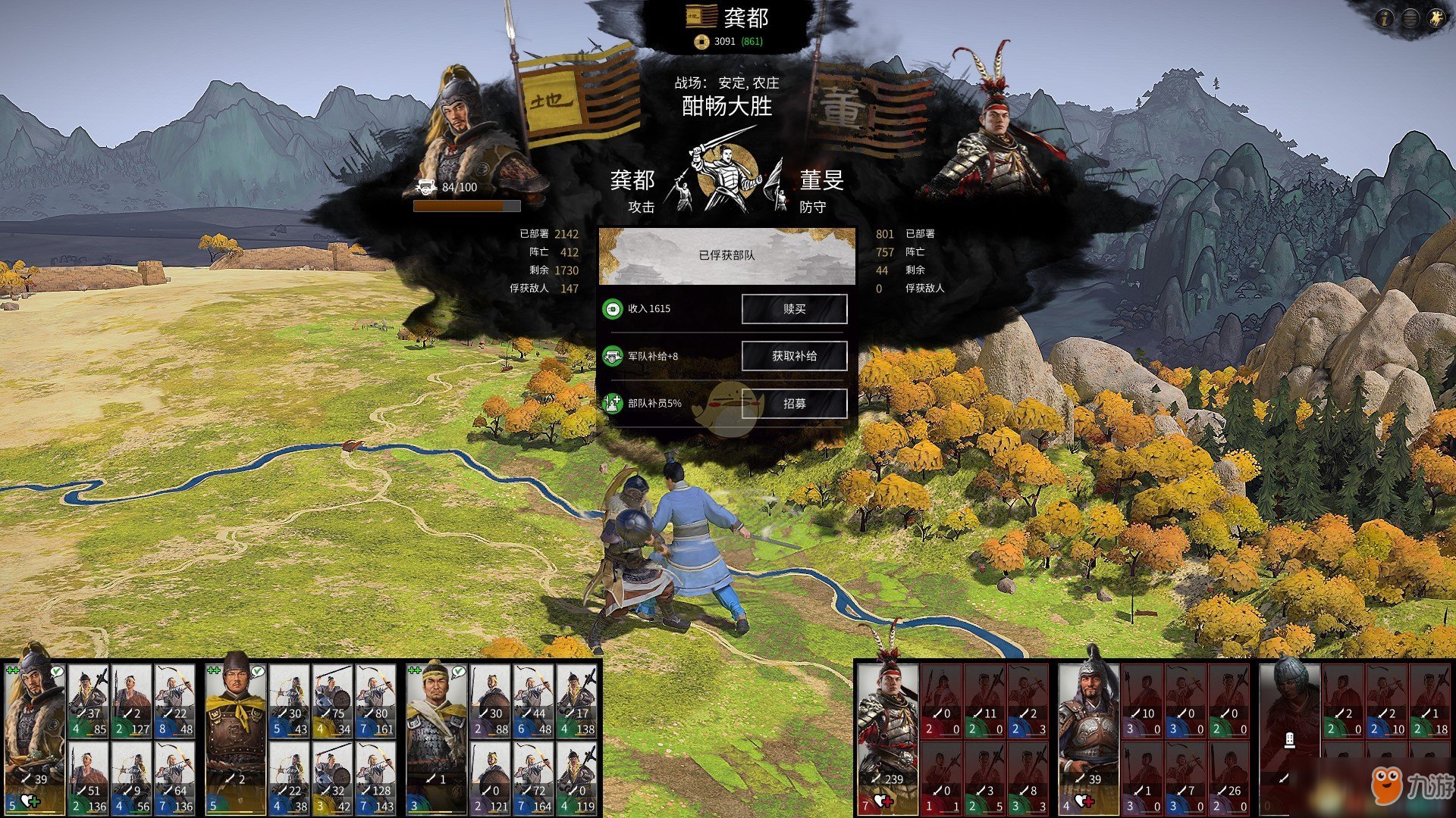 深岩银河 终极版 截图13